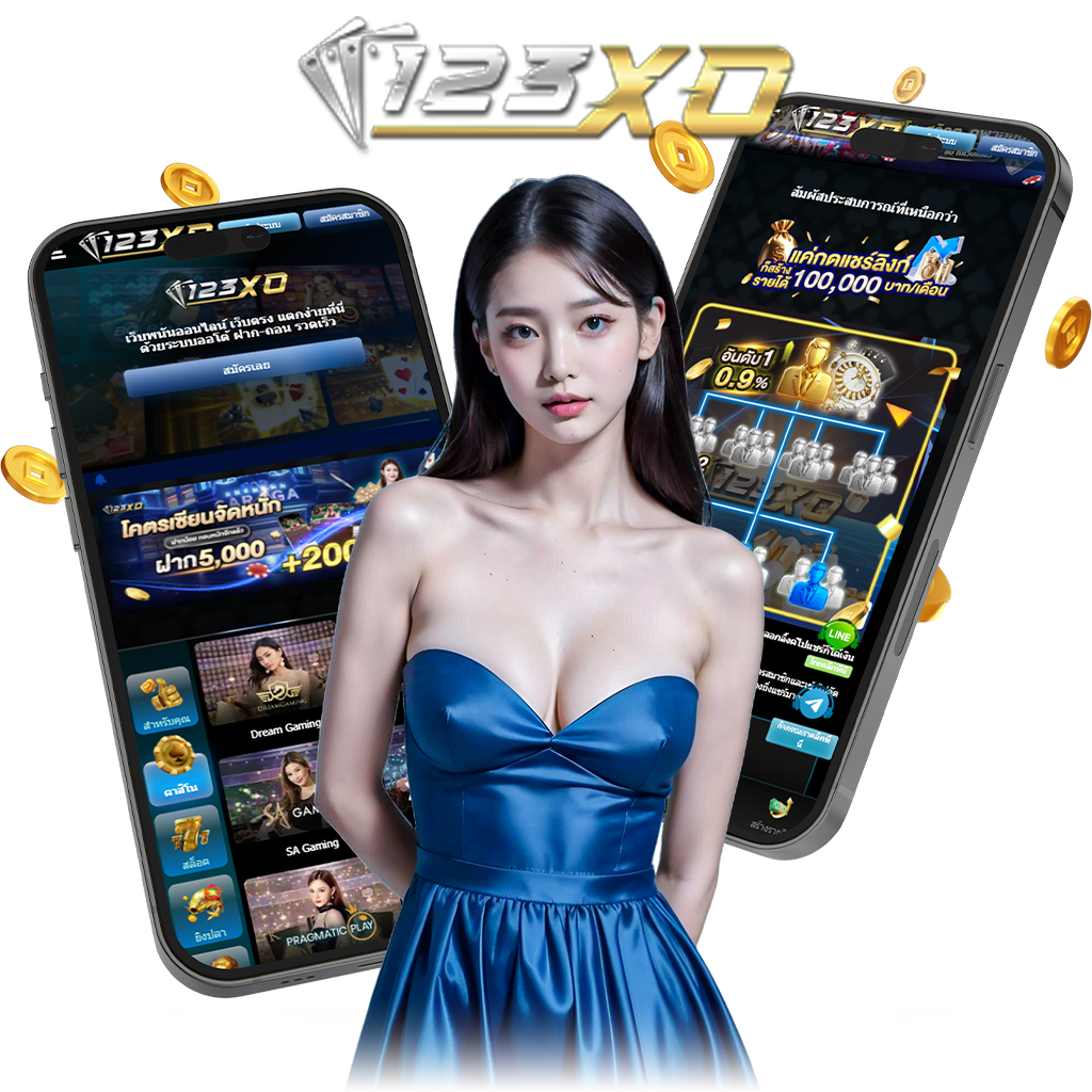 123xo 1024x1024 เว็บตรง